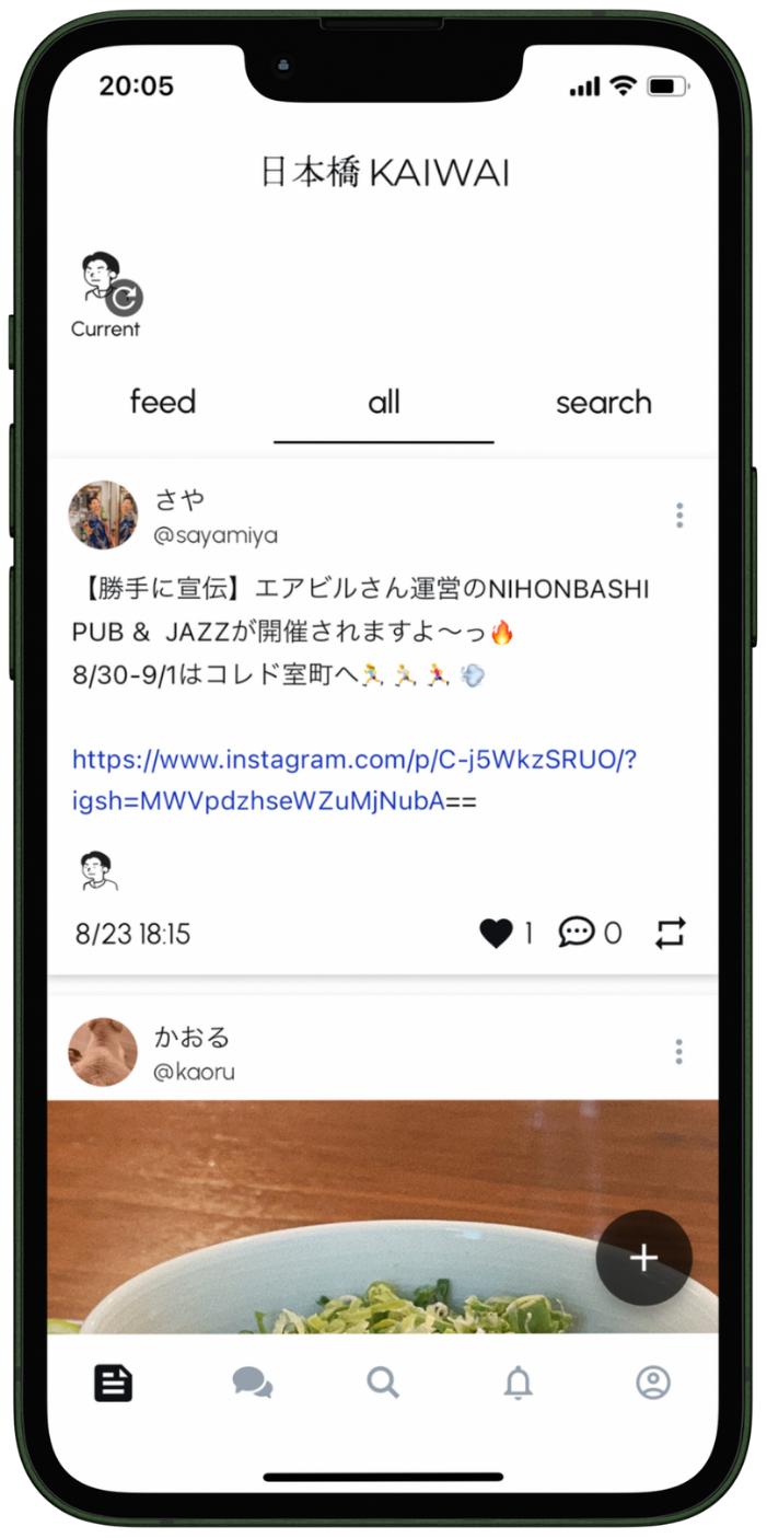 kaiwai_タイムライン
